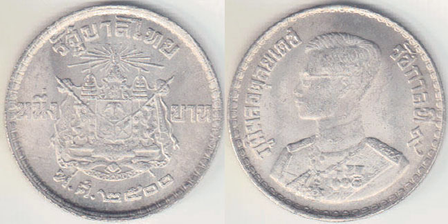 1957 Thailand 1 Baht (Unc) A004678
